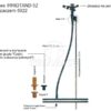 PODSTAWA IRRISTAND 52